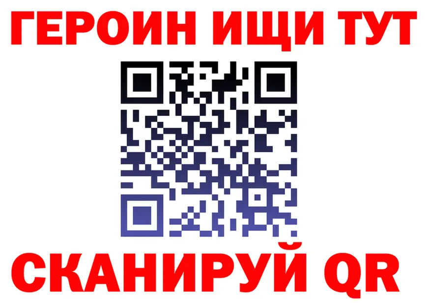 ГЕРОИН Heroin ONION это KRAKEN Корсаков