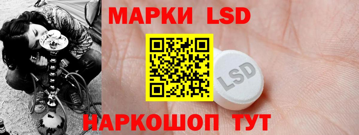 ЛСД экстази кислота  omg   Корсаков  Вход с VPN 