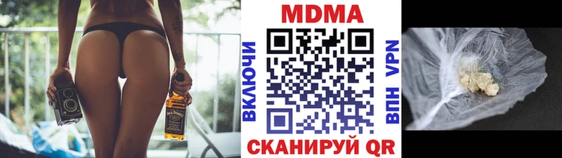 МДМА Molly  Корсаков 