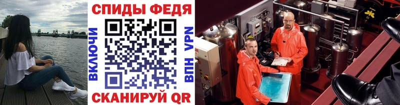 МЕТАМФЕТАМИН Декстрометамфетамин 99.9%  Корсаков 