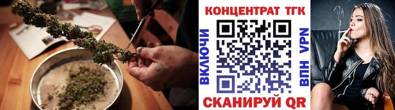 где найти   Корсаков  ТГК Wax 