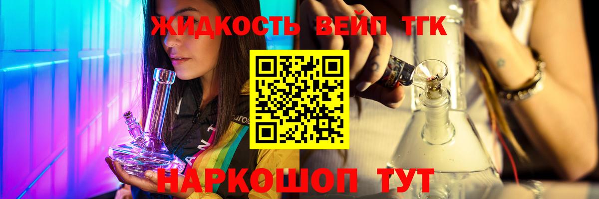 Корсаков  ТГК Wax  Вход с VPN 