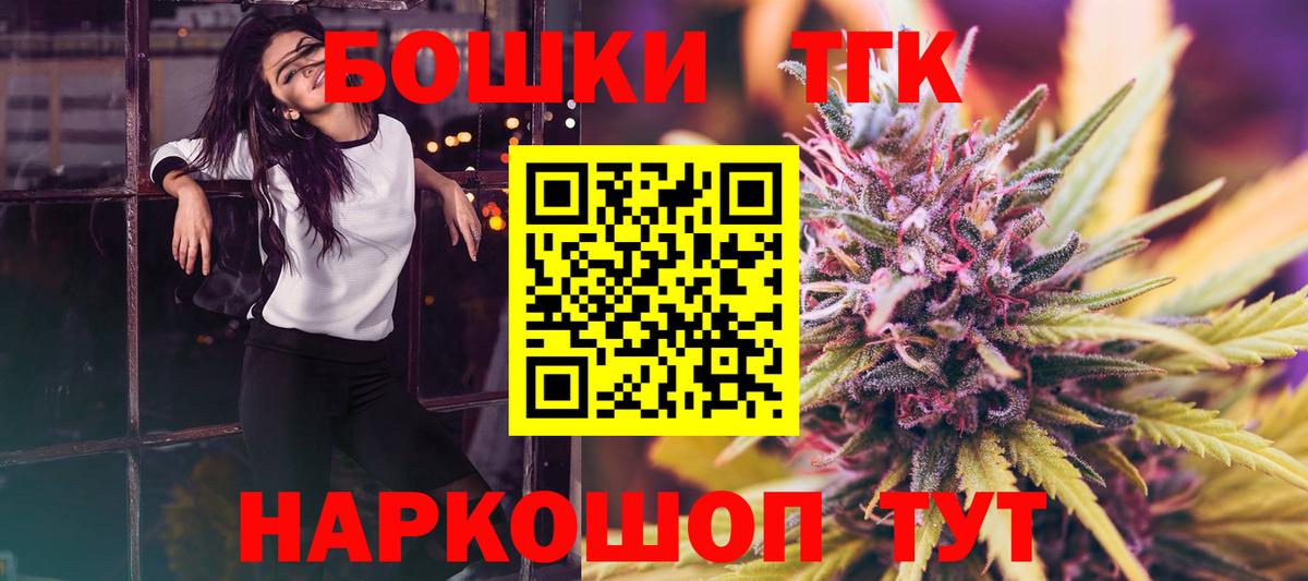 Канабис гибрид Корсаков